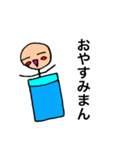 おぎちゃんまん（個別スタンプ：5）