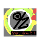 ポツァンプ6（個別スタンプ：2）
