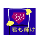 ポツァンプ6（個別スタンプ：5）