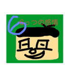 ポツァンプ6（個別スタンプ：6）