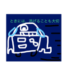 ポツァンプ6（個別スタンプ：7）