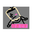 ポツァンプ6（個別スタンプ：8）