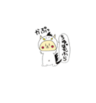 幸せになったハムスターとUMA（個別スタンプ：6）
