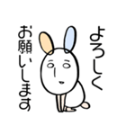 定番敬語＊よこむきどうぶつ ろんみみ（個別スタンプ：4）