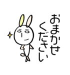 定番敬語＊よこむきどうぶつ ろんみみ（個別スタンプ：6）