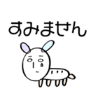 定番敬語＊よこむきどうぶつ ろんみみ（個別スタンプ：8）