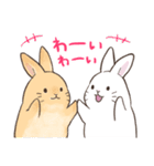 2.うさぎ足りてますか？きなこ＆しらたま（個別スタンプ：24）