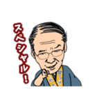 祭馬鹿！仲町若旦那とゆかいな仲間たち（個別スタンプ：16）