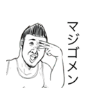 お酒おじさん（個別スタンプ：1）