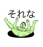 お酒おじさん（個別スタンプ：2）