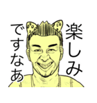 お酒おじさん（個別スタンプ：8）
