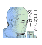 お酒おじさん（個別スタンプ：9）