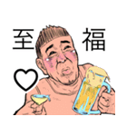お酒おじさん（個別スタンプ：11）