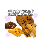 美味い話をしよう(小ネタ版4)（個別スタンプ：1）