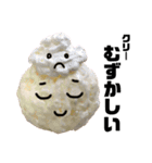 美味い話をしよう(小ネタ版4)（個別スタンプ：7）