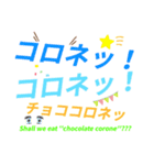 masataka stamp 8（個別スタンプ：2）