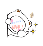 masataka stamp 8（個別スタンプ：5）