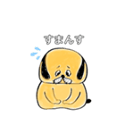 くろさわ犬の日常（個別スタンプ：6）