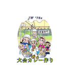 JW 1970年代（個別スタンプ：2）