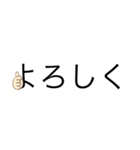 文字印象スタンプ（個別スタンプ：1）