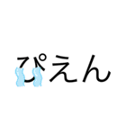 文字印象スタンプ（個別スタンプ：2）
