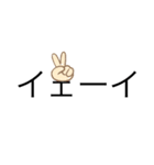 文字印象スタンプ（個別スタンプ：7）
