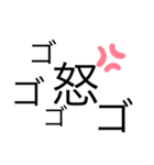 文字印象スタンプ（個別スタンプ：8）