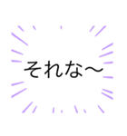文字印象スタンプ（個別スタンプ：11）