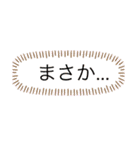文字印象スタンプ（個別スタンプ：12）