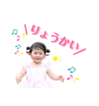 kirana2歳（個別スタンプ：2）