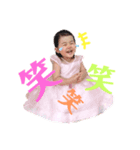 kirana2歳（個別スタンプ：6）