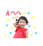 kirana2歳（個別スタンプ：8）