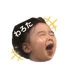 こころスタンプ〜1歳編〜（個別スタンプ：2）