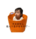 こころスタンプ〜1歳編〜（個別スタンプ：19）