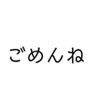 シンプルなスタンプ文字（個別スタンプ：6）