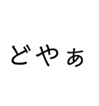 シンプルなスタンプ文字（個別スタンプ：7）