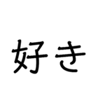 シンプルなスタンプ文字（個別スタンプ：13）