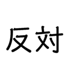 シンプルなスタンプ文字（個別スタンプ：14）