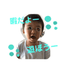 佐藤fam.2（個別スタンプ：2）