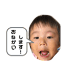 佐藤fam.2（個別スタンプ：6）