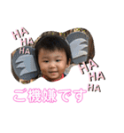佐藤fam.2（個別スタンプ：7）