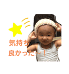 佐藤fam.2（個別スタンプ：10）