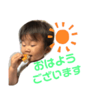 佐藤fam.2（個別スタンプ：12）