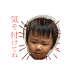 佐藤fam.2（個別スタンプ：17）