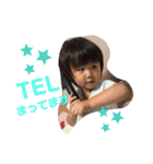 佐藤fam.2（個別スタンプ：18）
