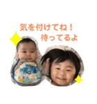 佐藤fam.2（個別スタンプ：20）