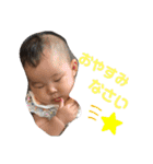 佐藤fam.2（個別スタンプ：22）