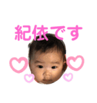 佐藤fam.2（個別スタンプ：23）