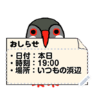 やんばるくいなからのメッセージ（個別スタンプ：1）