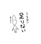 わいの特殊な口癖を皆様に（個別スタンプ：14）